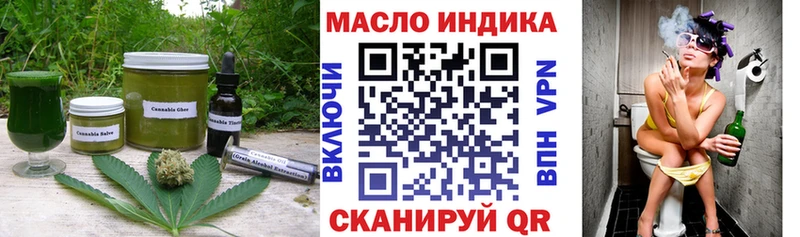 Печенье с ТГК марихуана  дарнет шоп  Бобров 