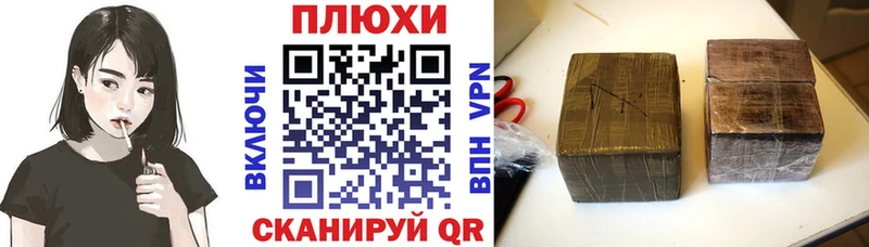 ГАШИШ убойный  купить наркоту  дарк нет формула  Бобров 