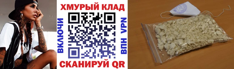 где купить наркоту Бобров ГЕРОИН белый