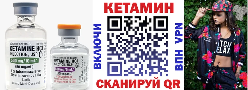 kraken ССЫЛКА  Бобров  КЕТАМИН VHQ 