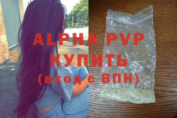 COCAINE Богородск