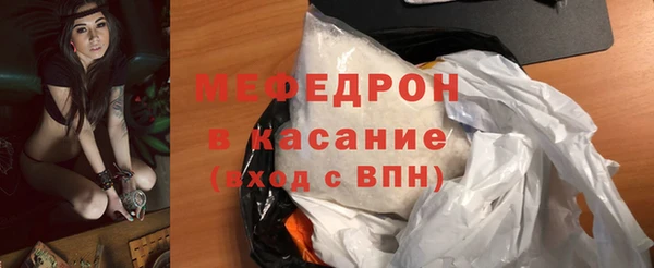 мет Белоозёрский