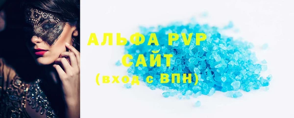 COCAINE Богородск