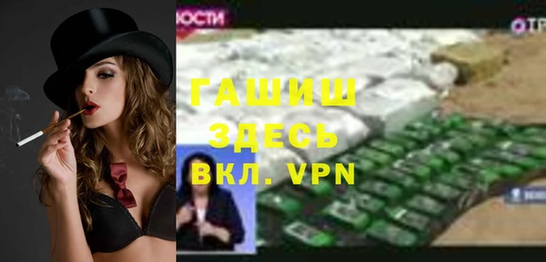 кристаллы Беломорск