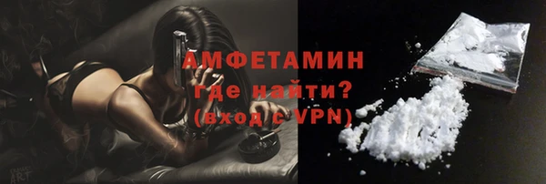 мефедрон мука Белокуриха