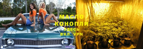 мет Белоозёрский