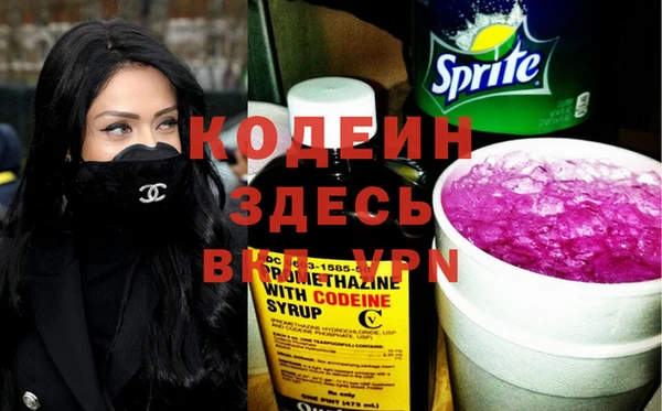 мефедрон мука Белокуриха
