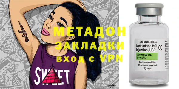 мефедрон мука Белокуриха