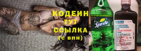 кристаллы Беломорск