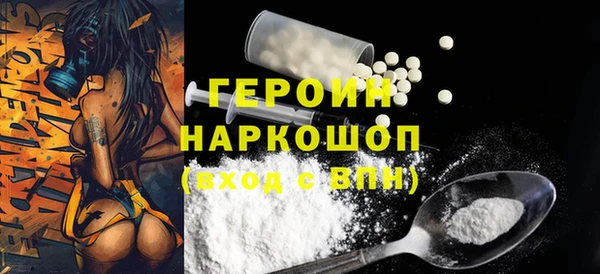 мет Белоозёрский