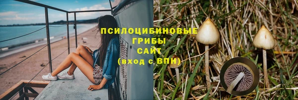кристаллы Беломорск