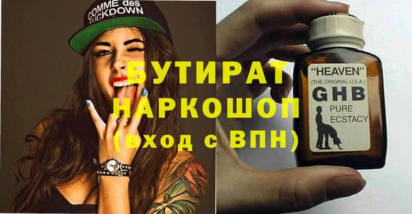 меф VHQ Ростов