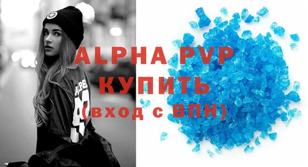 COCAINE Богородск