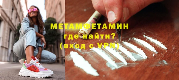 мет Белоозёрский