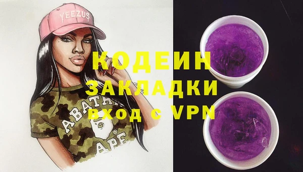 амф Рославль