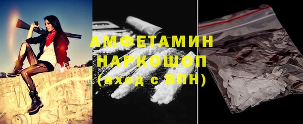 кристаллы Беломорск