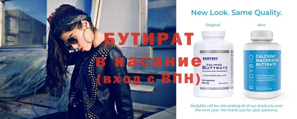 мефедрон мука Белокуриха
