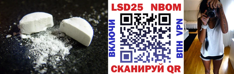 Лсд 25 экстази кислота закладка Бобров