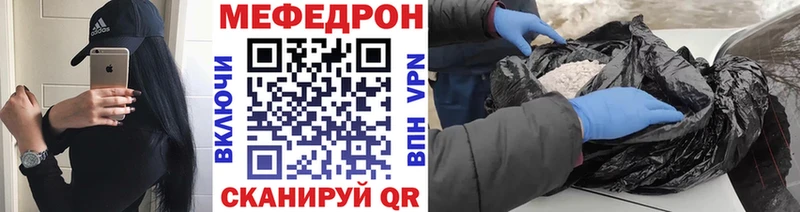 что такое наркотик  Бобров  Меф mephedrone 