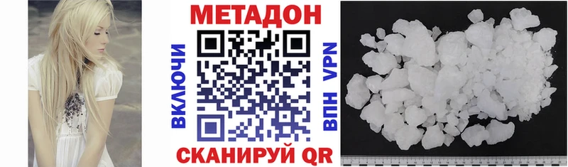 блэк спрут рабочий сайт Бобров Метадон VHQ цены