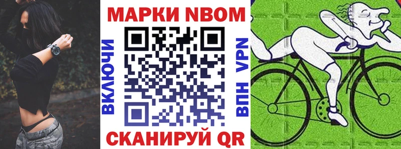 hydra   Бобров  Марки 25I-NBOMe 1,5мг  магазин продажи  