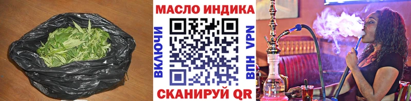 ТГК THC oil Бобров