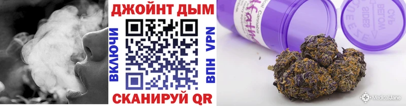Каннабис OG Kush  omg ТОР  Бобров 